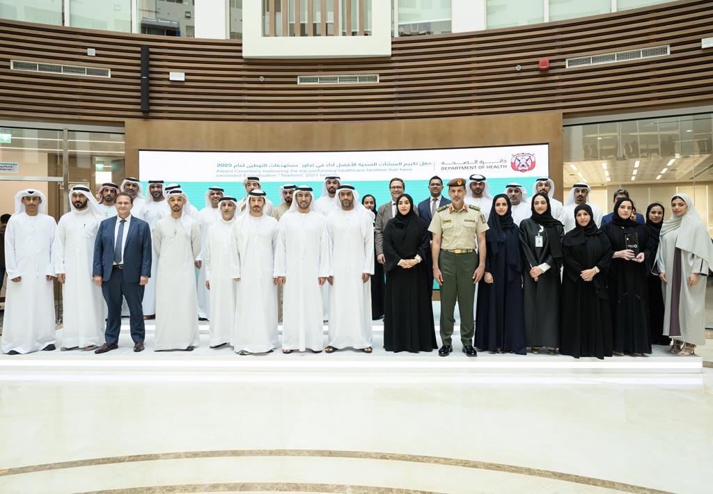 DoH recognises excellence: Seven healthcare facilities surpass Emiratisation goals