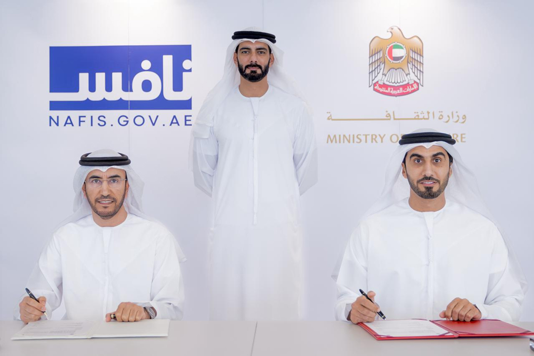 تعاون يجمع وزارة الثقافة ومجلس تنافسية الكوادر الإماراتية لتوظيف 500 مواطن ضمن قطاع الصناعات الثقافية والإبداعية
