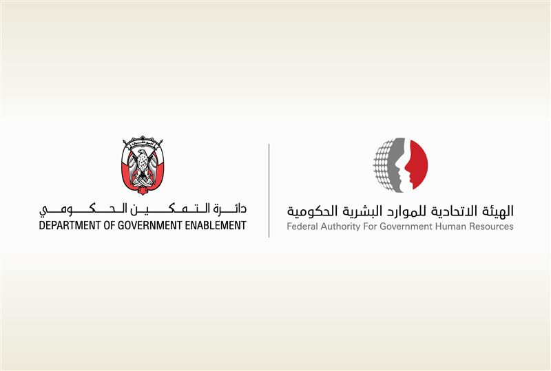 Department of Government Enablement