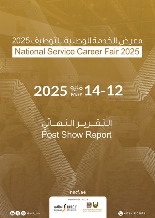 Thumbnail - Post show report 2025 - JPG